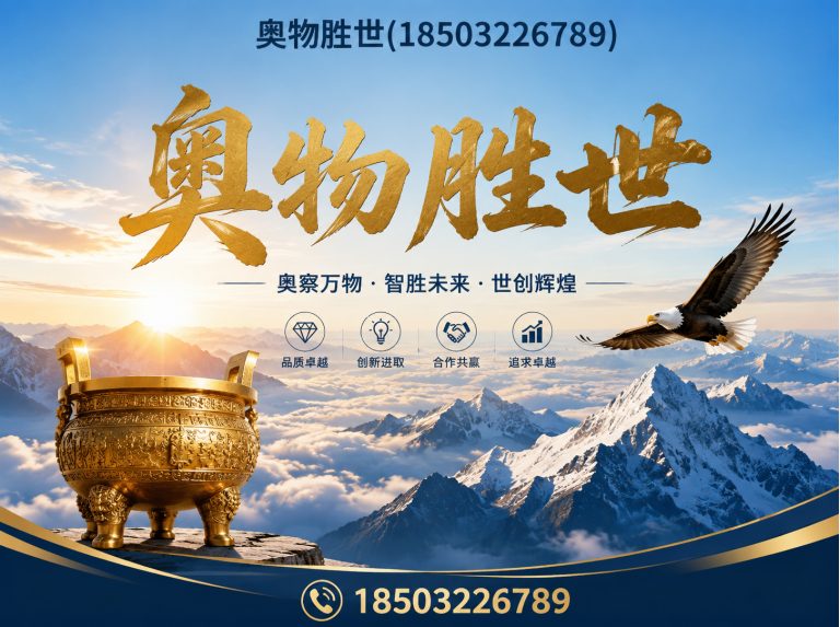 许昌生态格宾网展示图
